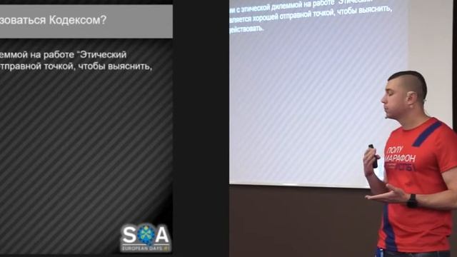 Testing Ethics смотреть онлайн