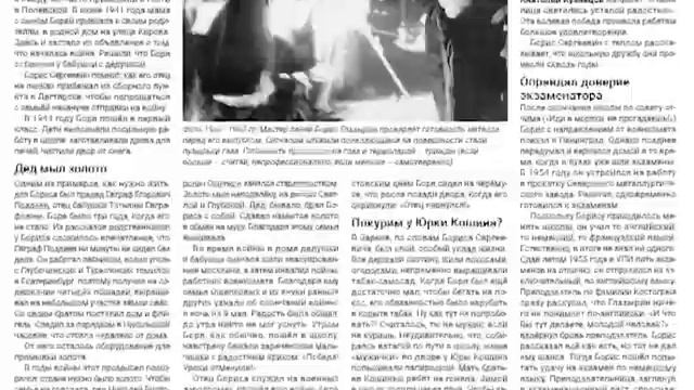 Рабочая правда: что почитать на этой неделе