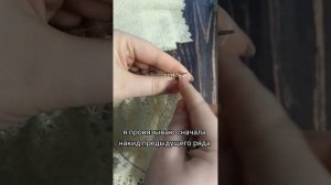 Как я вяжу по рисунку без схемы