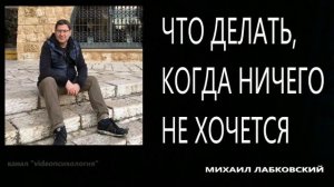 Отсутствие желания🫠ЛАБКОВСКИЙ 
Отвечаем на вопросы в комментариях🙏🏻
