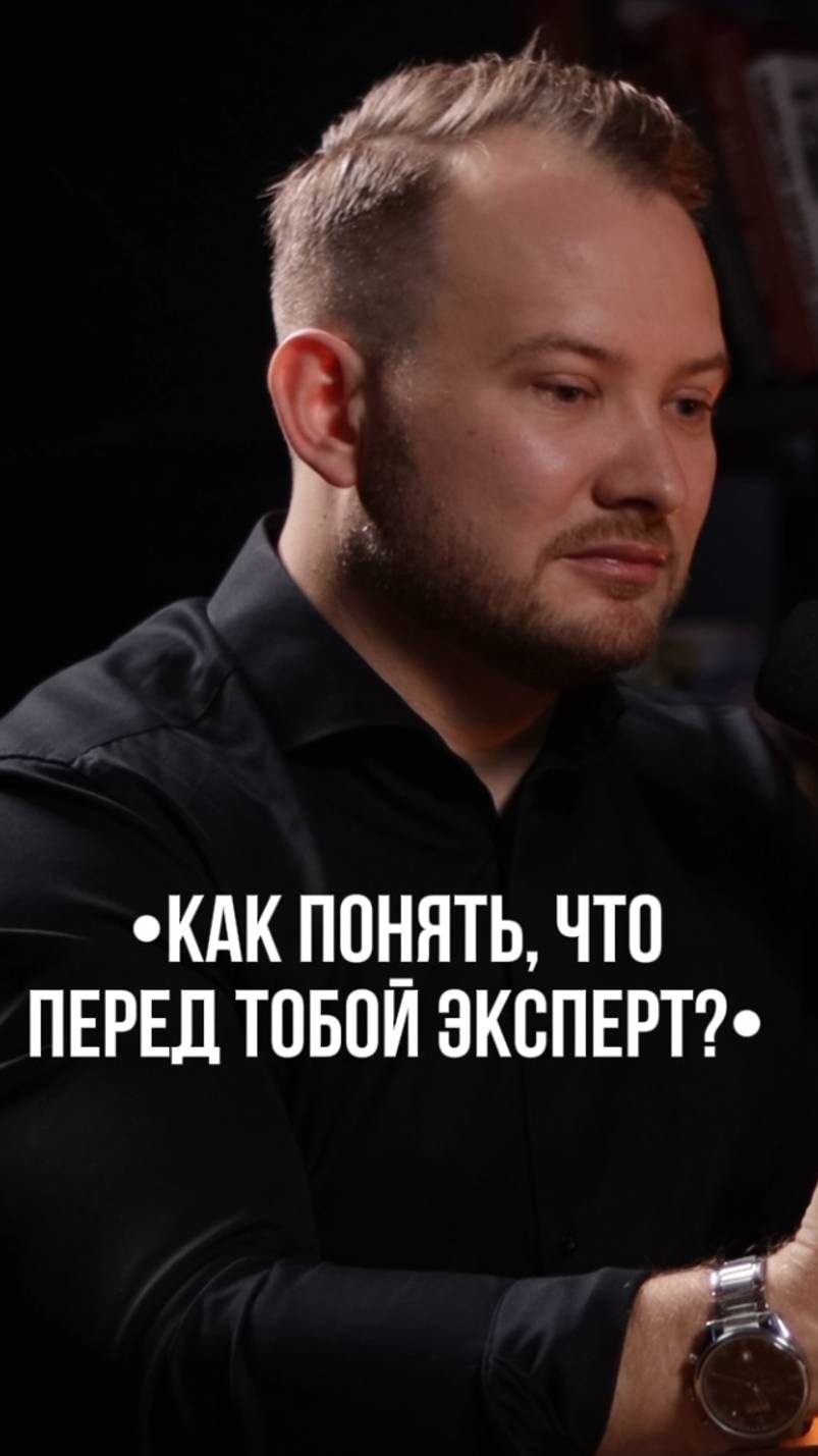 Как выбрать надежного инвестора? 🤝💼 смотреть онлайн