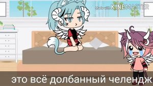 #челендж•|| 24 часа в комнате с лучшим другом||•|| гача-лайф||•