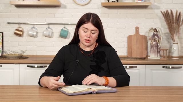 Добродетельная жена. 4 февраля Пастор Юлия Тихонова. Слово, меняющее жизнь.