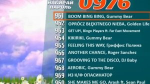 Реклама на BRIDGE TV 2013 (8/40)