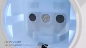 Розетка с подсветкой Werkel