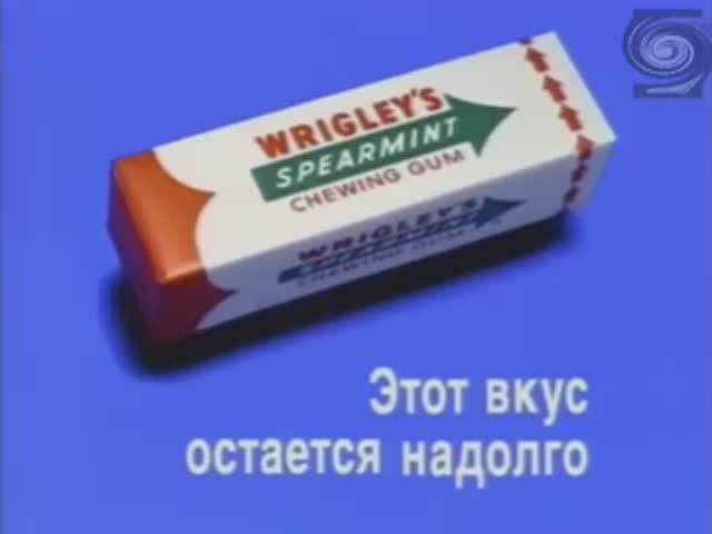 Ностальгические рекламные ролики 1993-1994 по Российскому ТВ (5 часть)