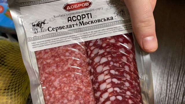 АТБ || Акции и цены в магазине АТБ || Обзор покупок продуктов АТБ || Закупка продуктов АТБ || Киев смотреть онлайн