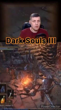 НУ ПОГНАЛИ ЧУВАЧОК #darksouls3 #sckooba #дарксоулс3