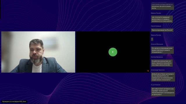 Камерно-мембранный фильтр-пресс. Принцип работы преимущества и недостатки