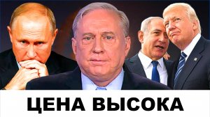 "РАСПЛАТА": Миллионы ПОСТРАДАЮТ из-за этого! | Судья Наполитано и Дуглас Макгрегор