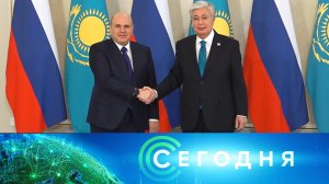 «Сегодня»: 30 января 2025 года. 16:00 | Выпуск новостей | Новости НТВ