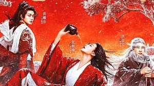 Непобедимый мастер меча Invincible Swordsman (2025) Русский Free Cinema Aeternum