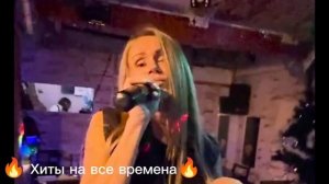 Блокбастер - На дискотеке