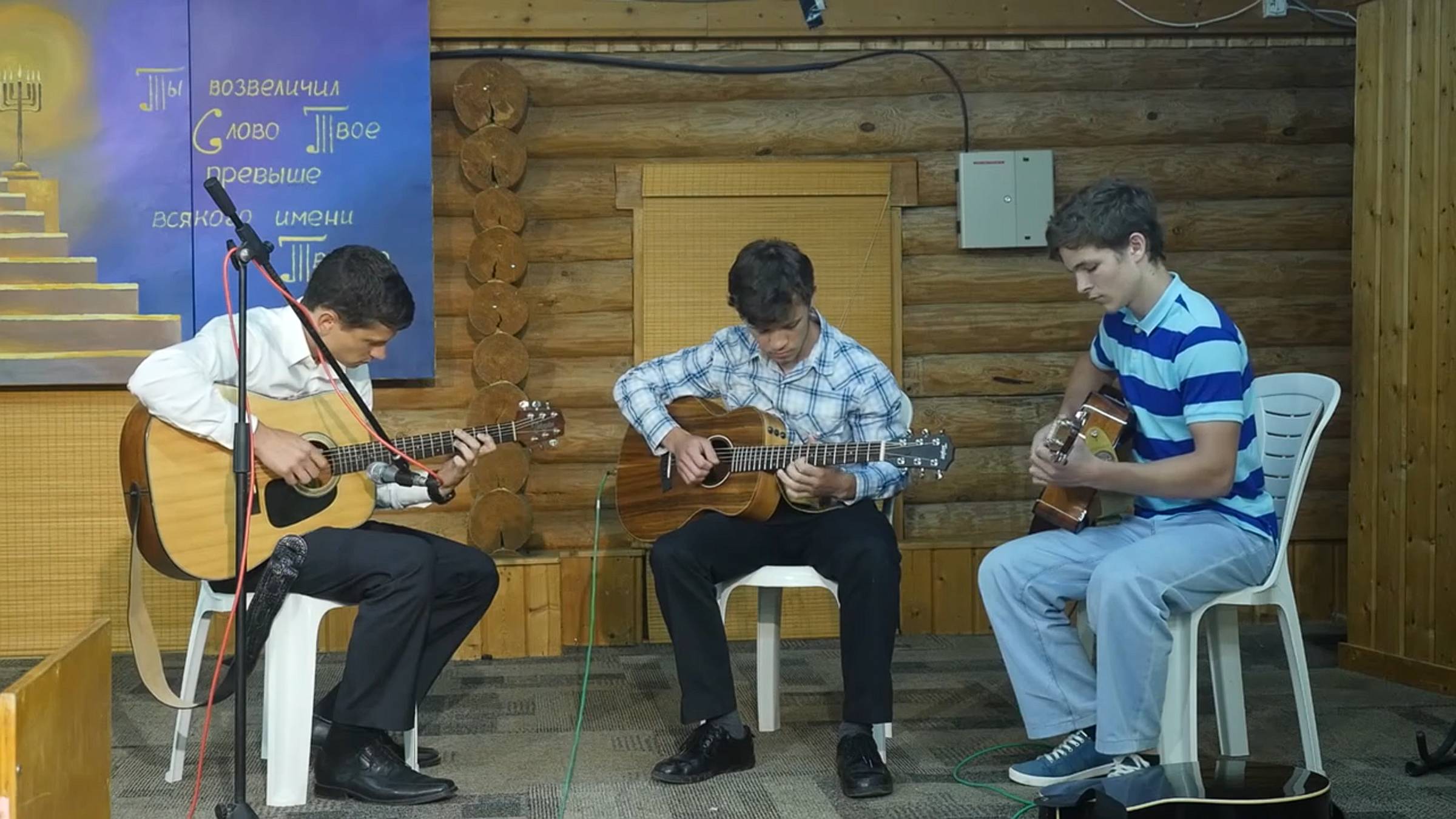 Христианская музыка. Гитары