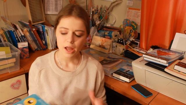 Что почитать? Топ книги| Полина Романченкова смотреть онлайн