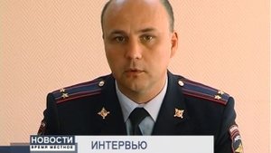 НОВОСТИ "ВРЕМЯ МЕСТНОЕ" ОТ 30 МАЯ