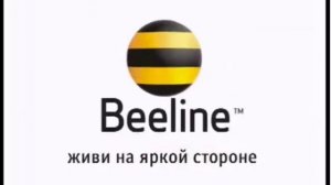 Beeline kazakhstan tariff friends-2 logo in Russian
