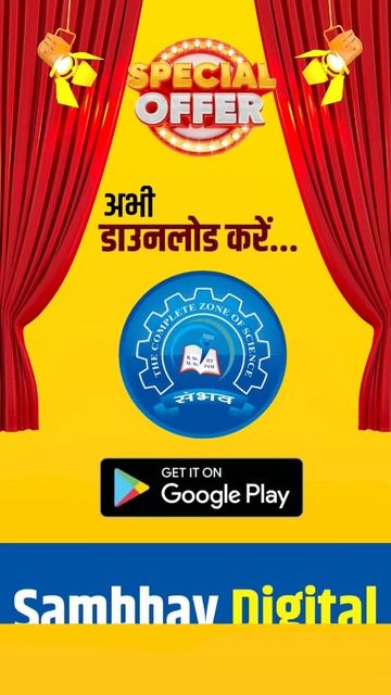 Navratri Special Offer  B.Sc. Online Course  SAMBHAV DIGITAL APP