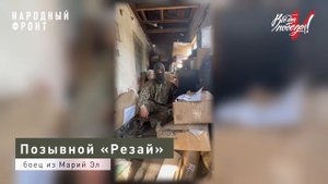 Бойцы-земляки освоили современные БПЛА и громят противника