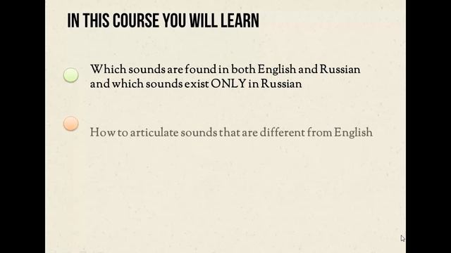 Udemy course "Pronounce Russian Properly" смотреть онлайн