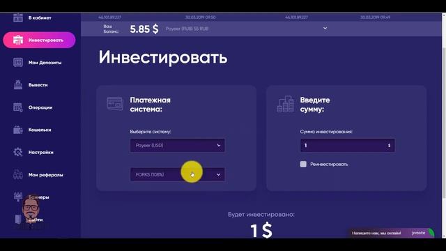 НОВИНКА! Capper club ltd   Зарабатываем 110% за 24 часа! Начисления каждый час!   #ArturProfit