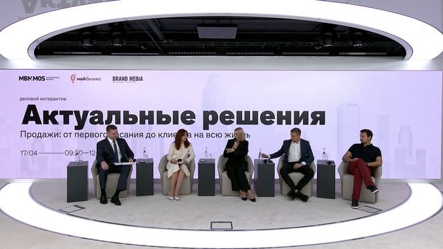 Про продажи: где и как собирать лиды с минимальными затратами. Бренд Медиа
