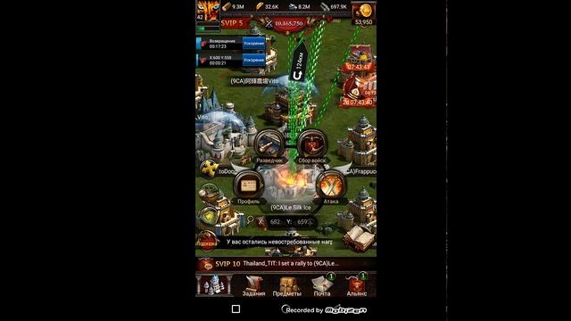 Clash of kings секреты ( ЖАРИМ КИТАЙ ,32 ВЕЛИЧИЕ ,17 МИЛЛИОНОВ СИЛЫ!!!) смотреть онлайн