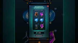 Алхиосколки и плюхи за 10 недель Empires puzzles (Финал)