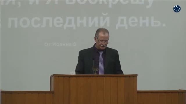 Первый христианин Африки