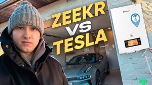 РЕМОНТ ЗАРЯДНОЙ СТАНЦИИ ZEEKR / ДИАГНОСТИКА И РЕМОНТ ЭЛЕКТРИЧЕСКОГО КОТЛА ОТОПЛЕНИЯ 6-12