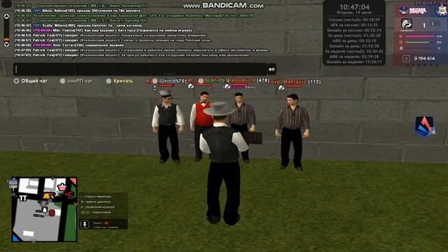 Проведения лекции для сотрудников Автошколы - 1 лекция - 19.07.2022 смотреть онлайн