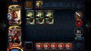 Гримуар на руну насилия 5* \\\  Deck Heroes \\\ Grimoire Violence 5*