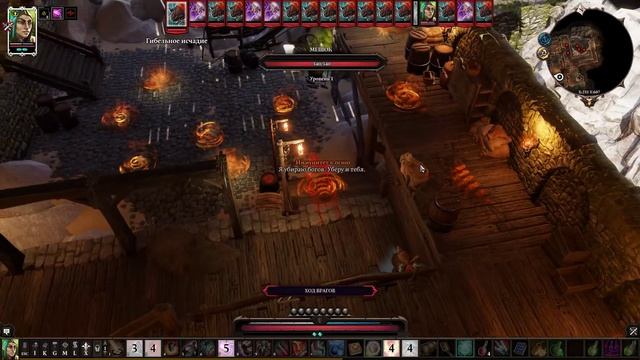 Divinity: Original Sin 2 #26: Вор-Соло, Вонючий подвал смотреть онлайн