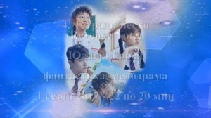 Чха Ын У / Cha Eun Woo / Cha Eun U / 차은우 - Дорамы и Фильмы // Ли Дон Мин / Lee Dong Min / 이동민