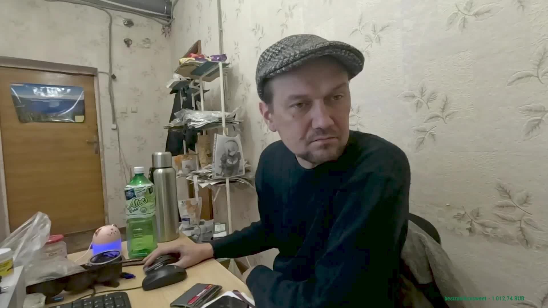 Я ОТец