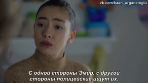 "Kara Sevda" / "Черная любовь" 55 серия 2 фрагмент (анонс) рус.суб