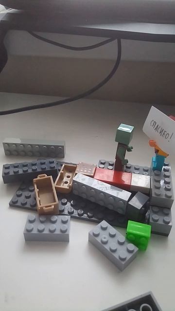 Lego Minecraft  2