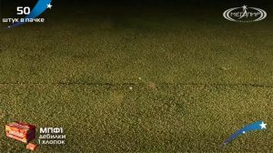 МПФ1 Дебилки