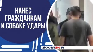 ЖИТЕЛЬ В РАЙОНЕ «ФЕСТИВАЛЬНОГО» НАПАЛ НА ЖЕНЩИН!