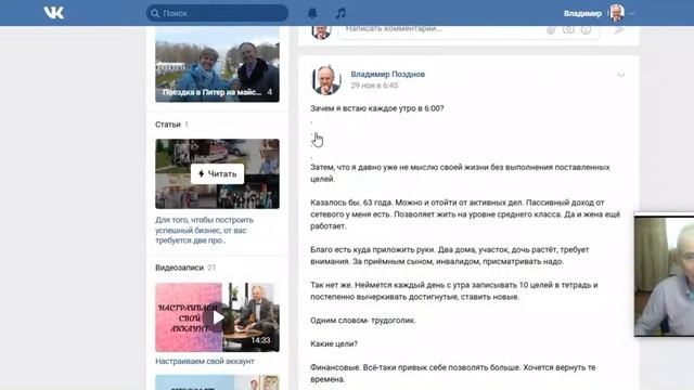 НАСТРАИВАЕМ СВОЙ АККАУНТ.  ЧАСТЬ 2