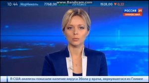 Ольга Башмарова 24.10.2014. Эфир с 10  утра. Россия 24