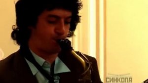 Take Five. Чижик-Джаз-Квартет Л.Сендерский саксофон