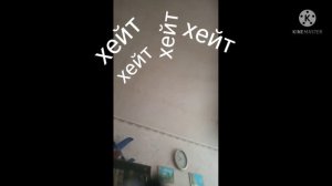 какашки с неба летят фууууу🤢🤢🤢🤢