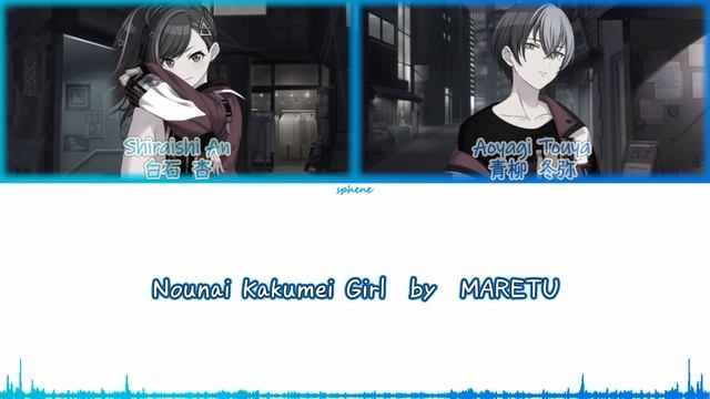 【TouAn Mix】Nounai Kakumei Girl - Touya x An【Project Sekai・Fanmade Mix】