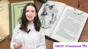 Антон Павлович Чехов