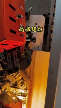 #shorts #carpenter J&C type edge banding machine