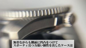 人気腕時計回してみた#137~【TISSOT 】SEASTAR 1000 POWERMATIC 80 40MM T120.807.11.091.00