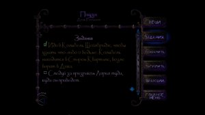 ФИНАЛочка \ Thief: Deadly Shadows #9