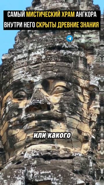 Байон - самый загадочный храм Ангкора! Какае древние знания скрыты внутри него? #раскопки