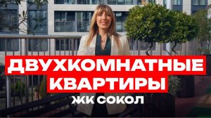 Бизнес класс в центре Сочи. Лучшие предложения